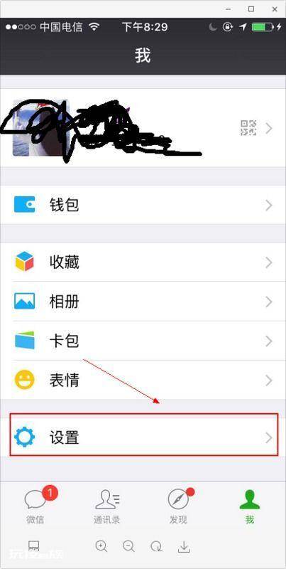 电脑微信图片发不出去?解决方法在这里! 电脑微信图片发不出去?解决方法在这里!-图片2